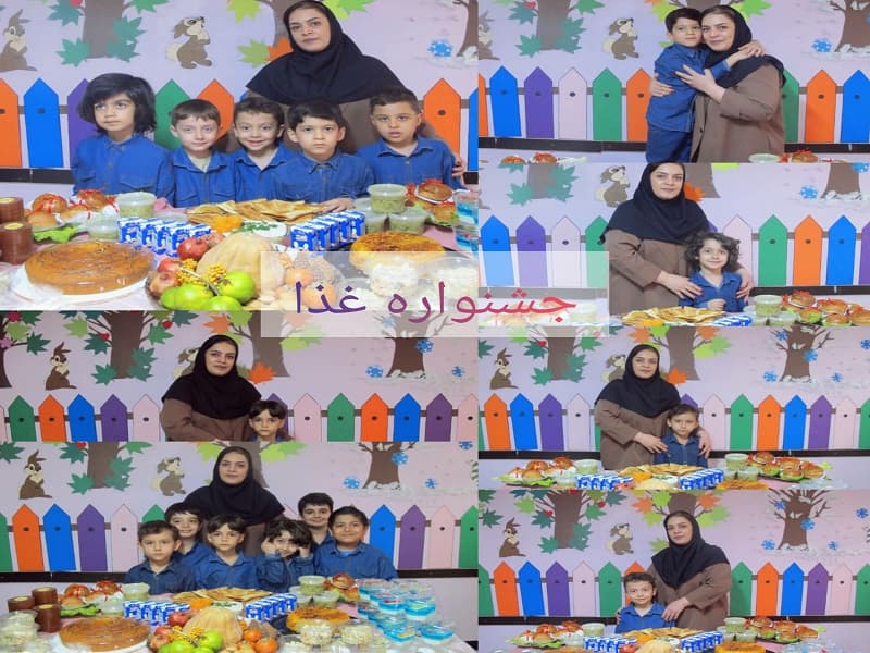 جشنواره غذا