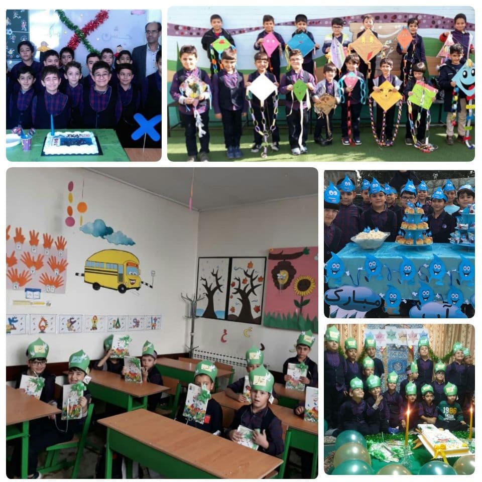 دبستان و مرکز پیش دبستانی غیردولتی پسرانه آذین علم