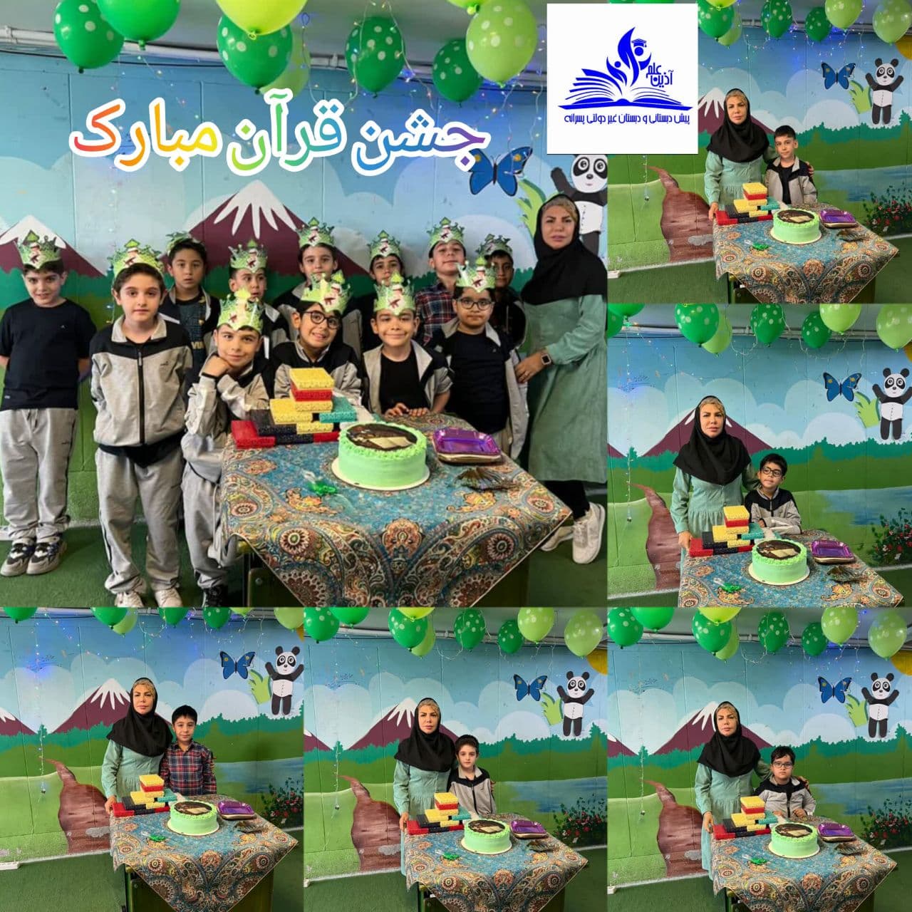 دبستان و مرکز پیش دبستانی غیردولتی پسرانه آذین علم