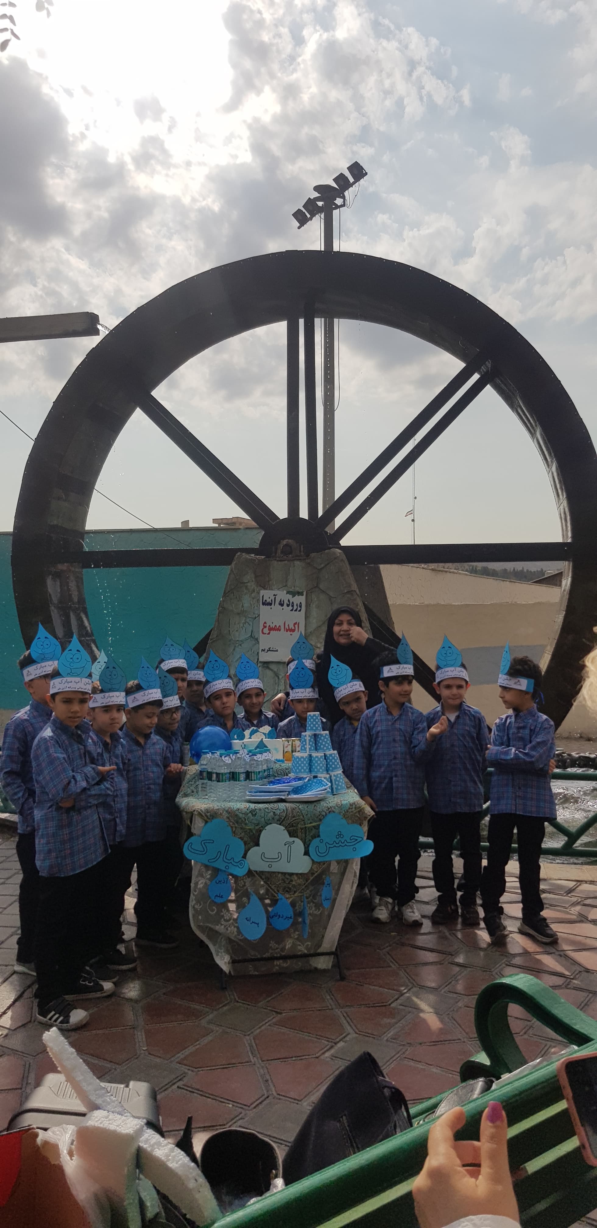 دبستان و مرکز پیش دبستانی غیردولتی پسرانه آذین علم