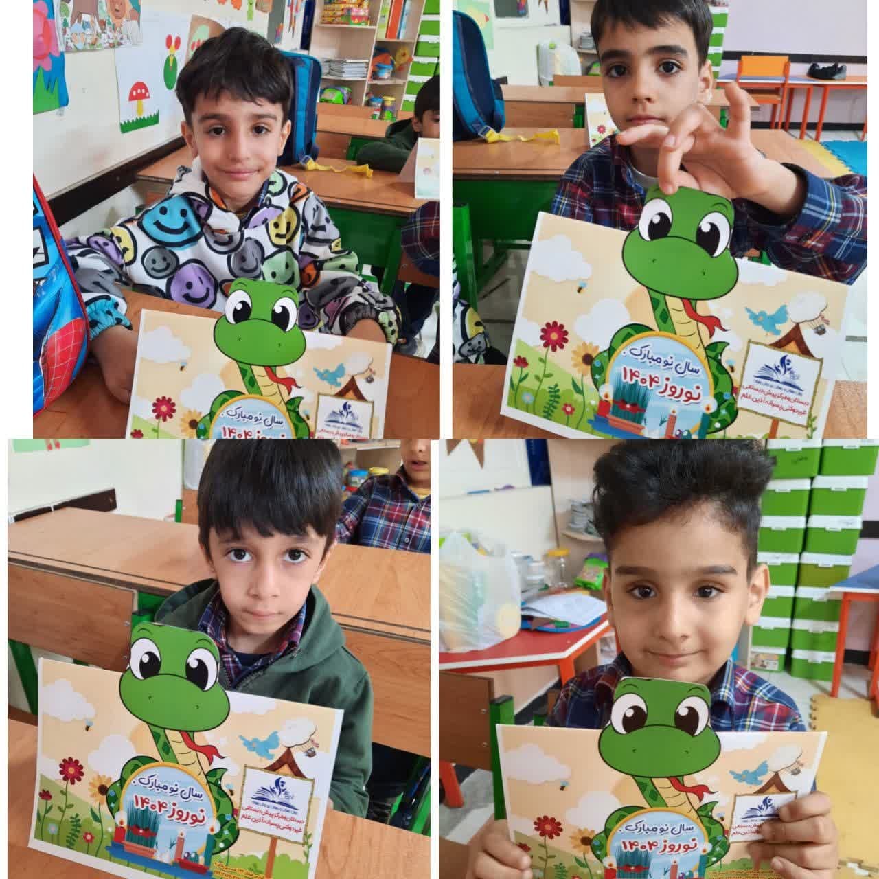 عیدی دادن از طرف مدیریت