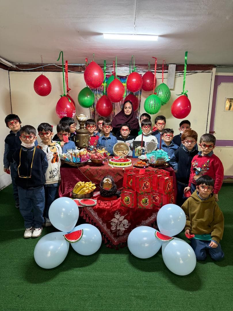شب یلدا